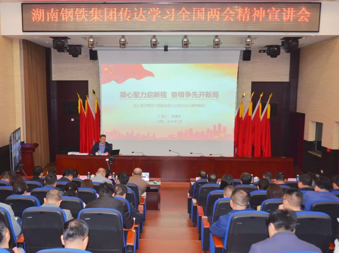 腾博会集团中国官网-诚信为本,专业服务!