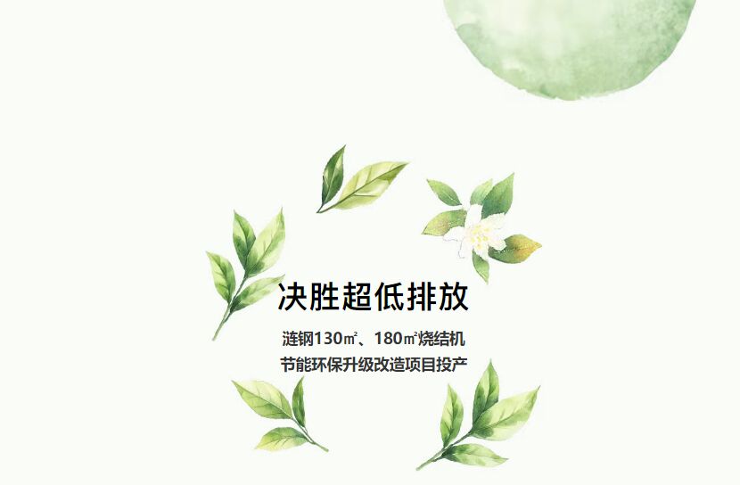 腾博会集团中国官网-诚信为本,专业服务!