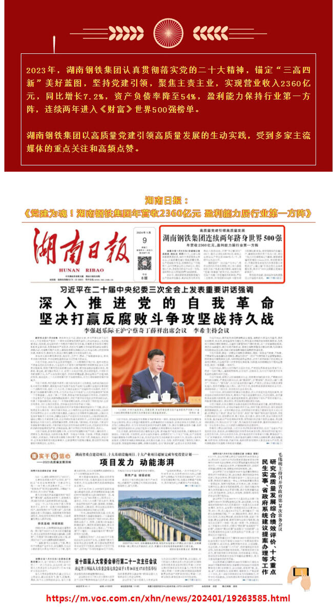 腾博会集团中国官网-诚信为本,专业服务!