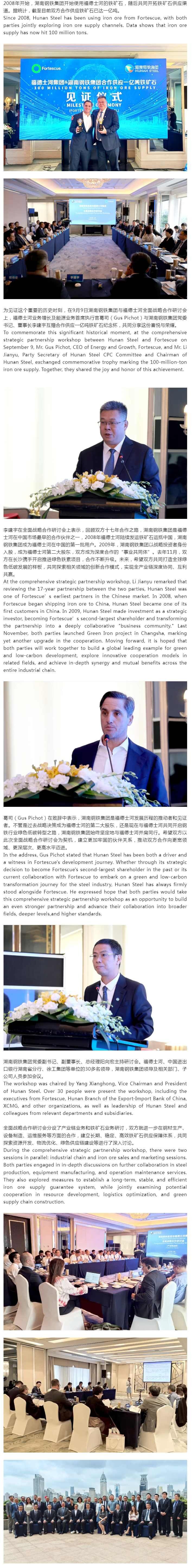 腾博会集团中国官网-诚信为本,专业服务!