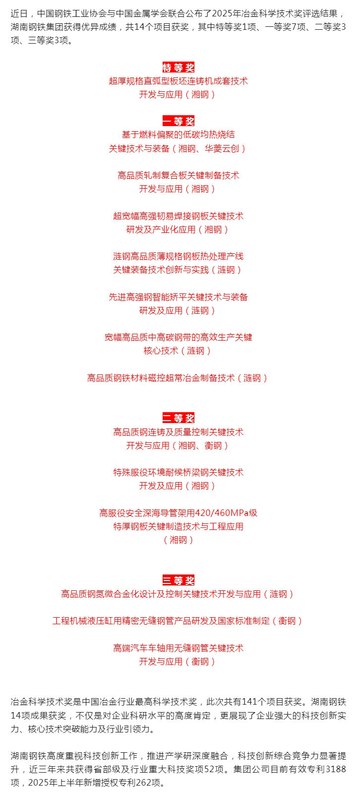 腾博会集团中国官网-诚信为本,专业服务!