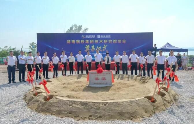 腾博会集团中国官网-诚信为本,专业服务!