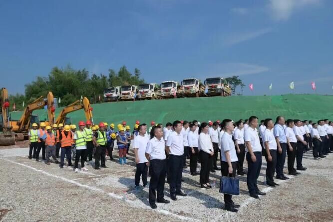 腾博会集团中国官网-诚信为本,专业服务!