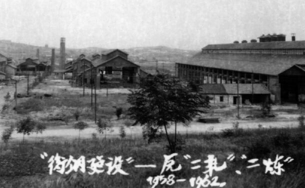 ●衡阳钢铁厂破土动工。。。。。。。<br> ●衡阳市炼铁厂、衡阳市无缝钢管厂先后并入。。。。。。。