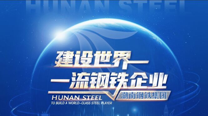 腾博会诚信为本专业服务再添国家级、省级劳模工匠立异事情室