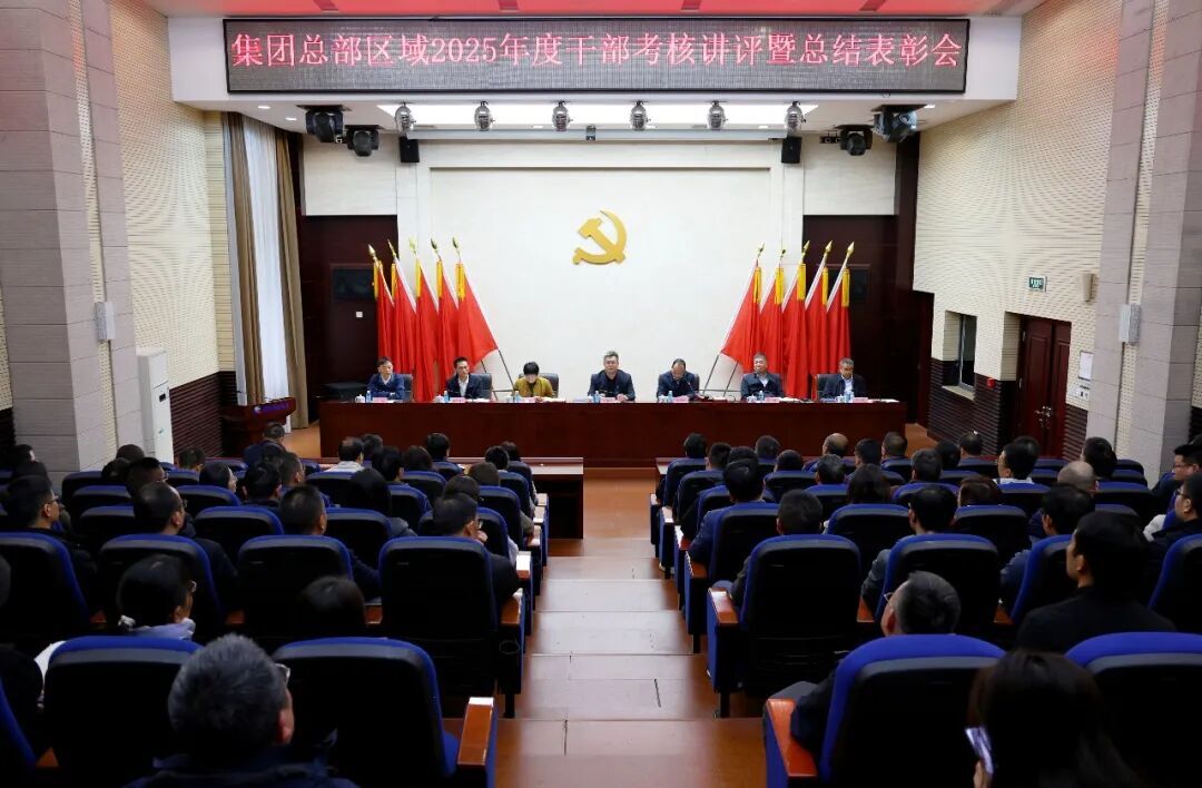 腾博会诚信为本专业服务集团干部审核表扬：以实干促提升 以实绩强继续