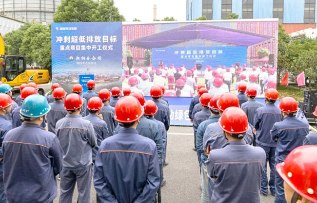 腾博会集团中国官网-诚信为本,专业服务!